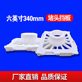 如何檢測塑料管帽的硬度？